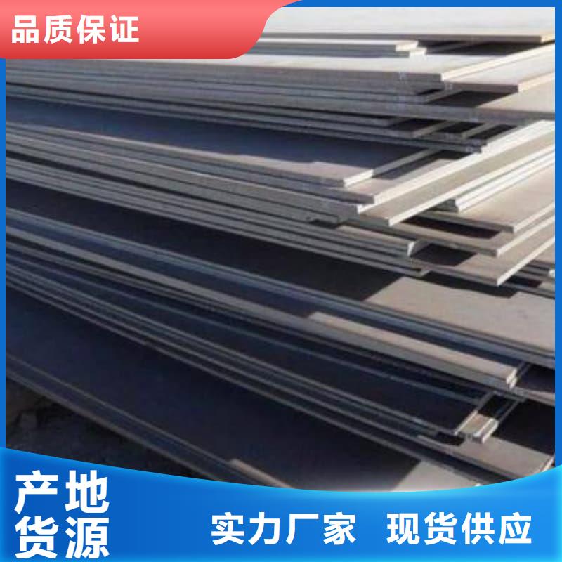 钢板Q355B钢板免费回电