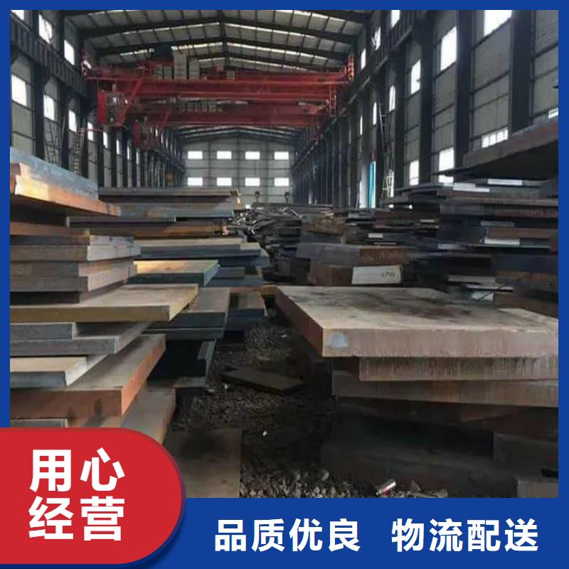 钢板Q355D钢板购买的是放心