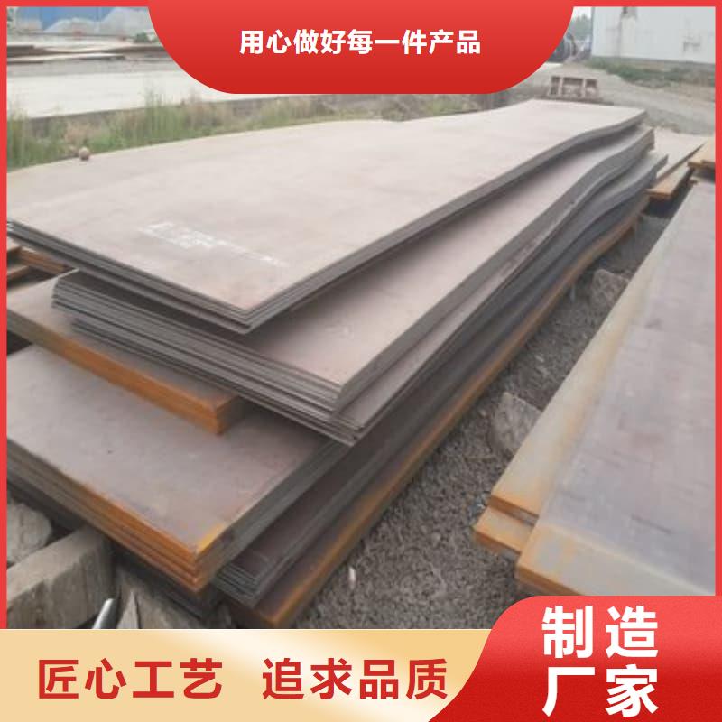 钢板Q355B钢板一站式供应厂家