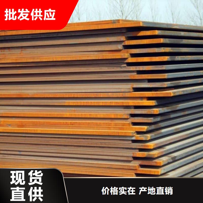 钢板Q355B钢板品质有保障