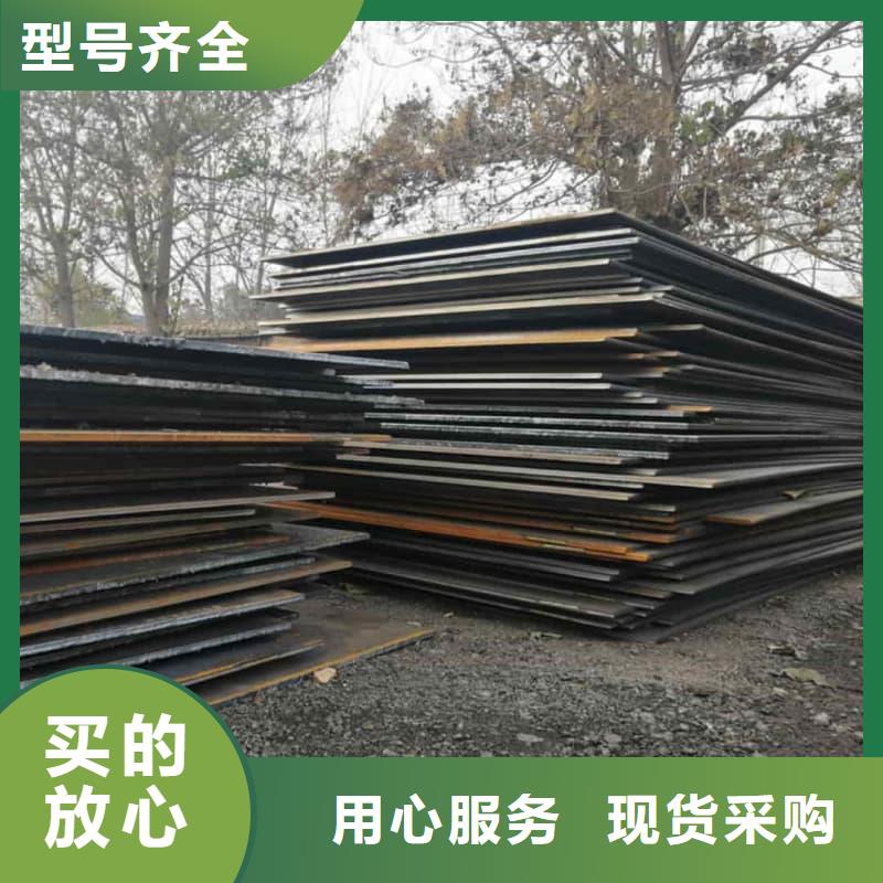 钢板Q355D钢板支持货到付清