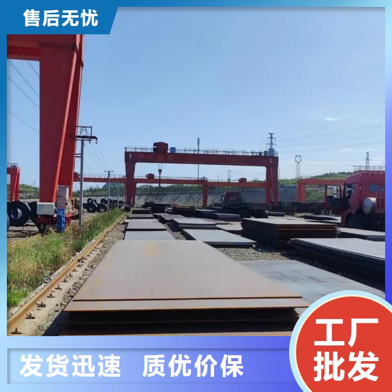 钢板Q355B钢板制造生产销售