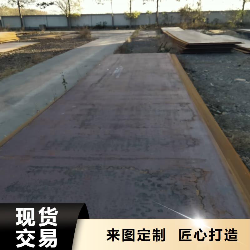 钢板_Q355B钢板批发商