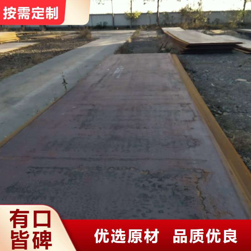 钢板_Q355D钢板厂家直销直供