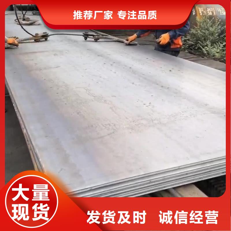 钢板Q355D钢板经销商