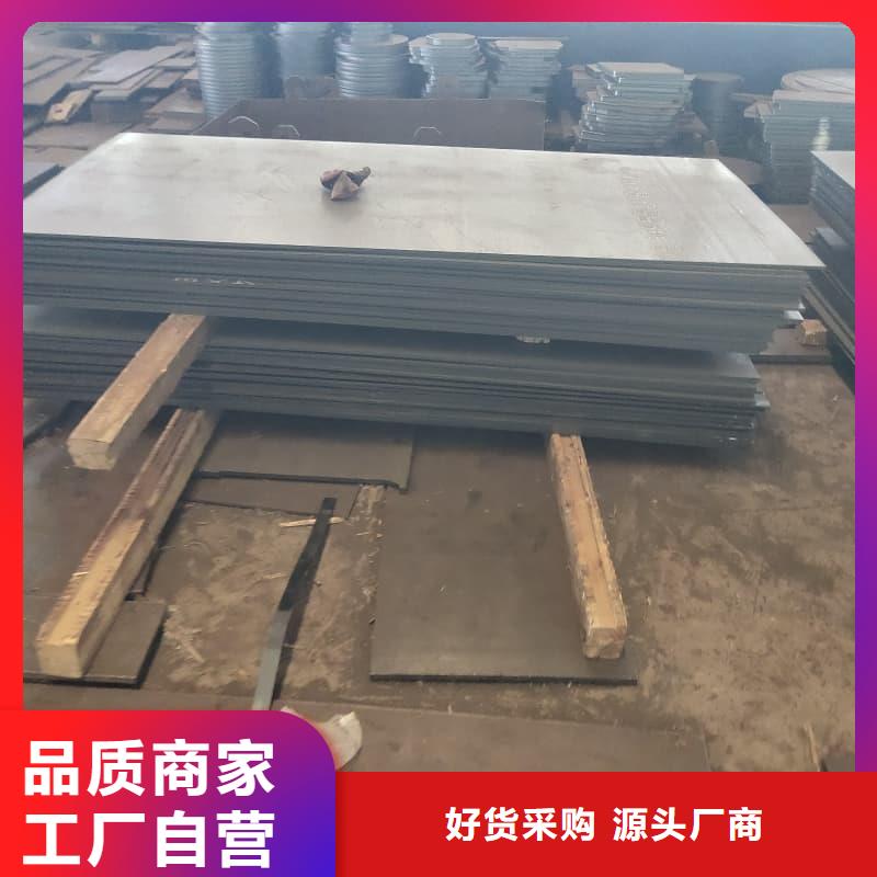 钢板Q355D钢板真正让利给买家