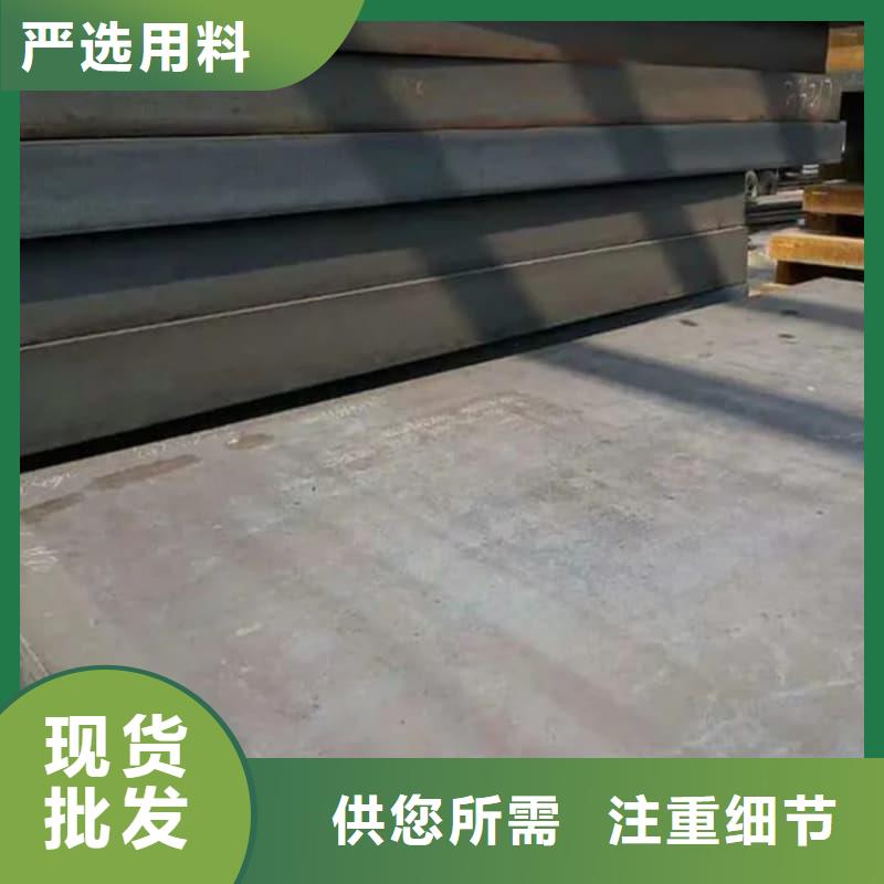 钢板Q355D钢板专业生产团队