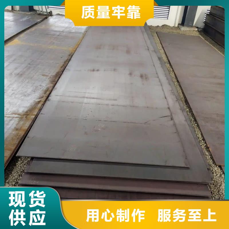 钢板Q355B钢板实力优品