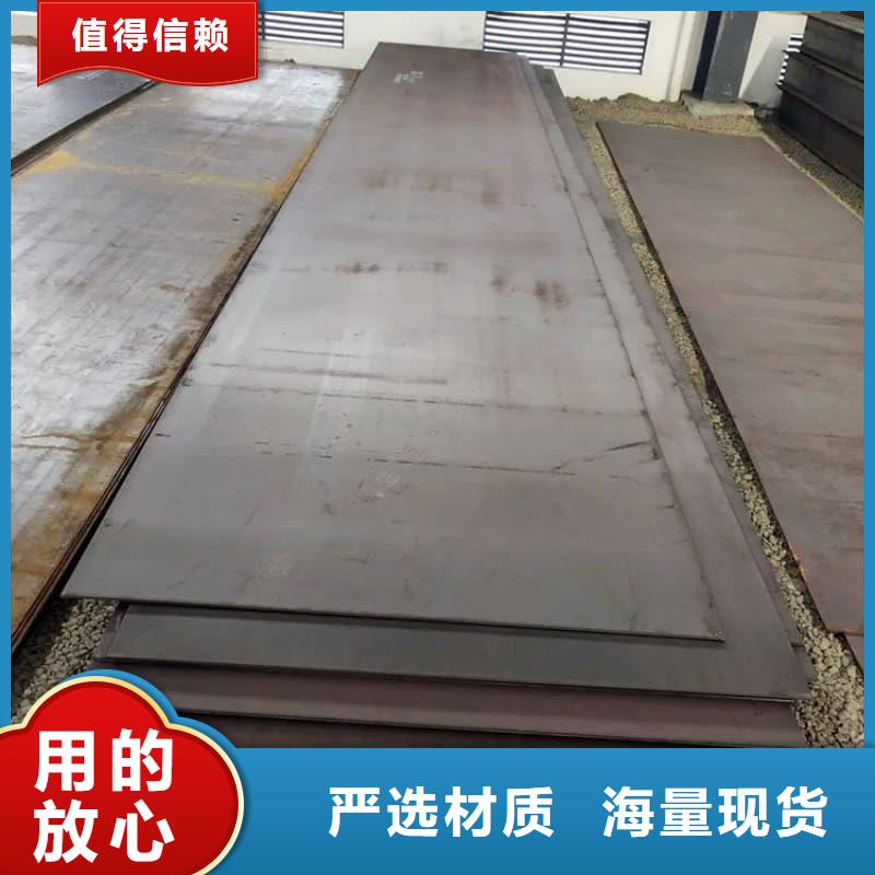 钢板Q355D钢板源头把关放心选购