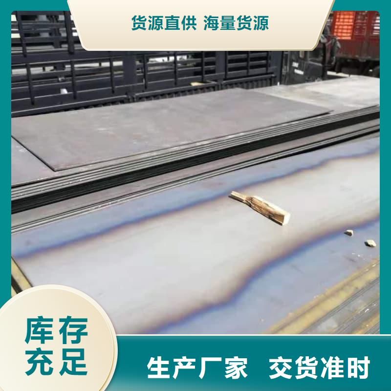钢板Q355D钢板符合行业标准