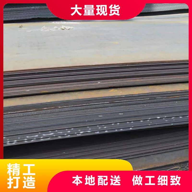 钢板Q355D钢板现货批发