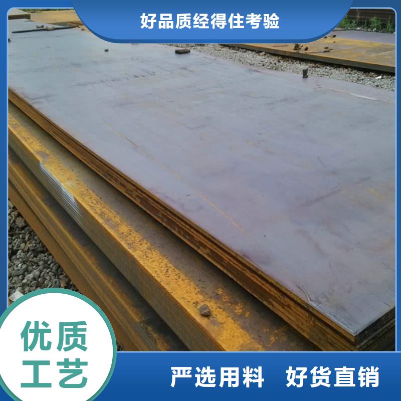 钢板Q355D钢板一个起售