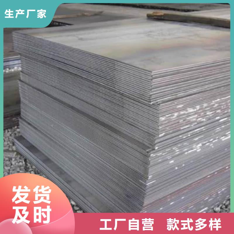 钢板Q355D钢板来图定制量大从优