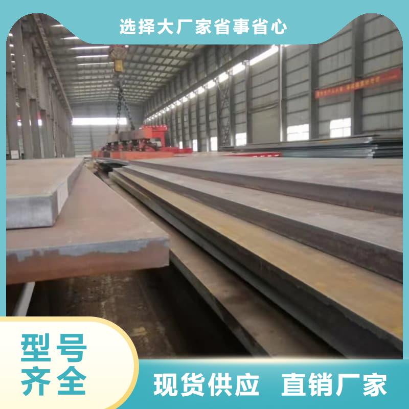 钢板Q355D钢板专业生产团队