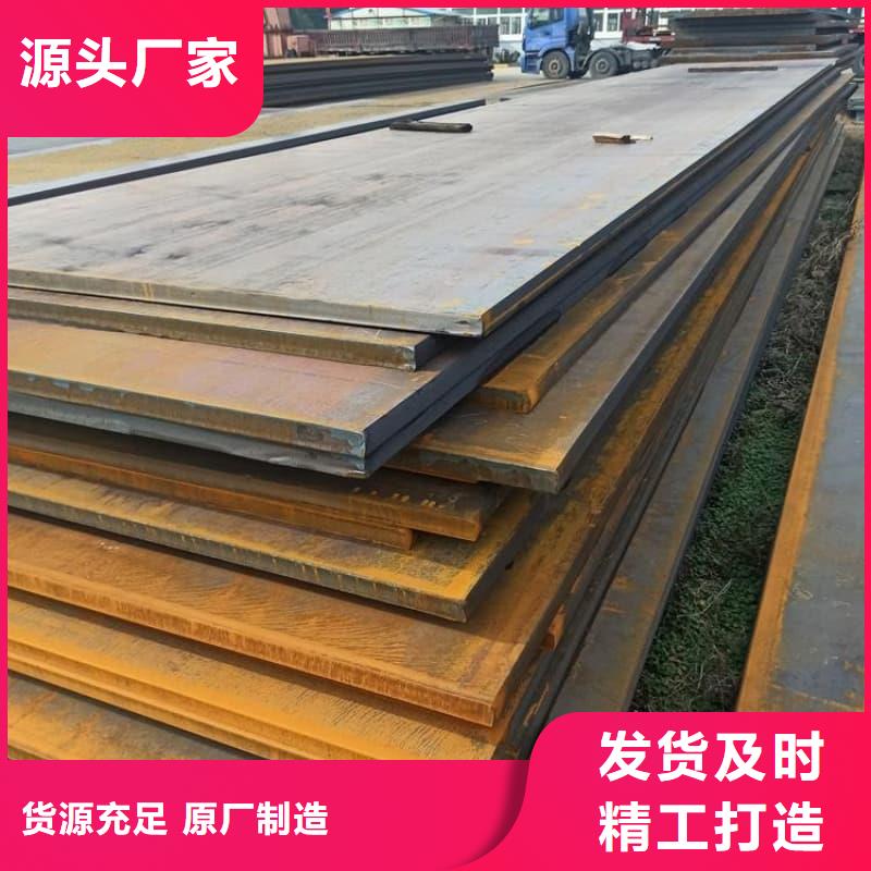 钢板Q355D钢板专业生产团队