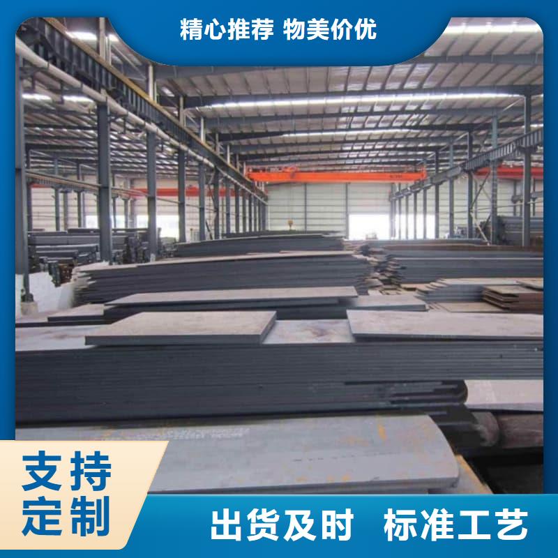 钢板Q355D钢板量大更优惠
