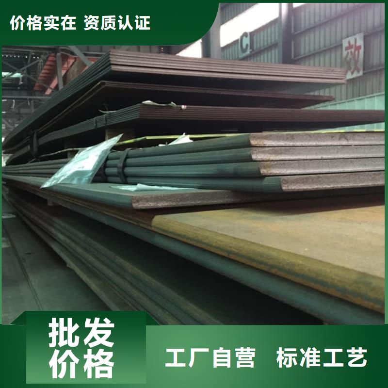 钢板,Q355D钢板买的是放心