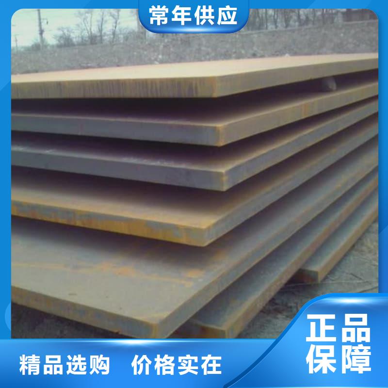 钢板Q355B钢板一致好评产品