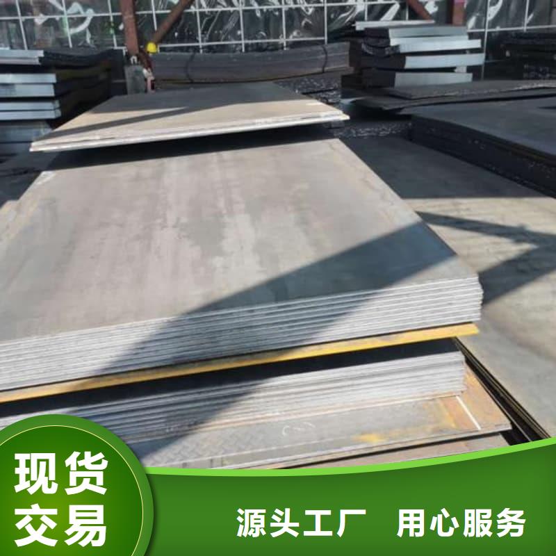 钢板Q355D钢板一手货源源头厂家