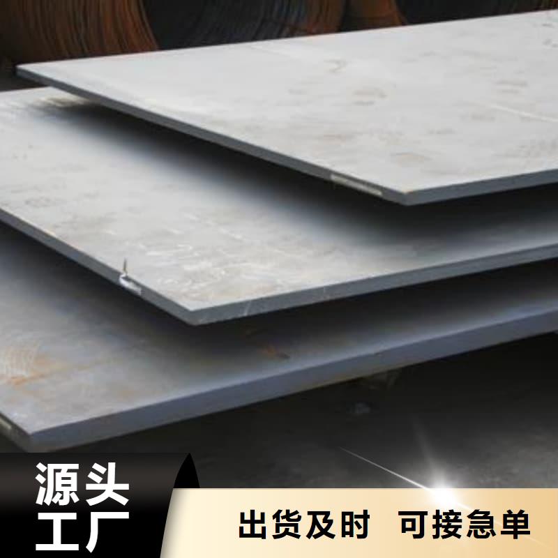 钢板Q355D钢板购买的是放心