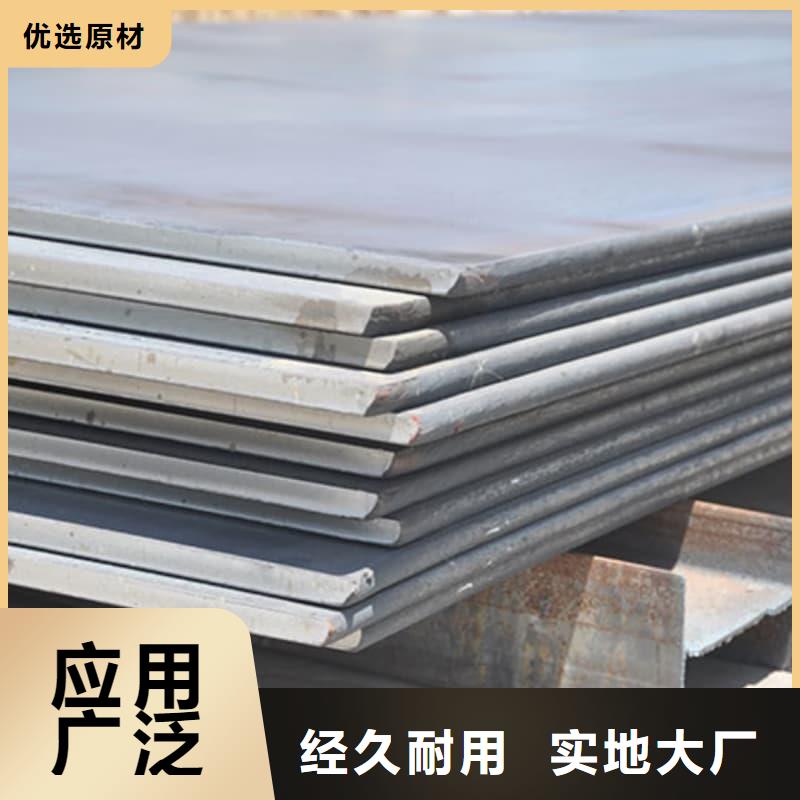 钢板Q355D钢板用好材做好产品