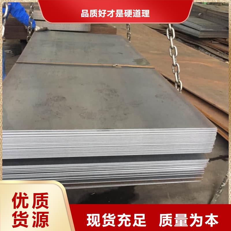 钢板Q355D钢板可零售可批发