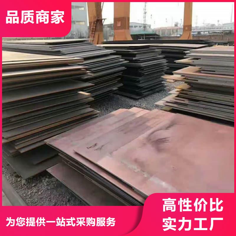 钢板Q355B钢板产地采购