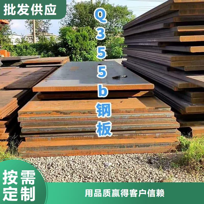 钢板Q355B钢板自有厂家