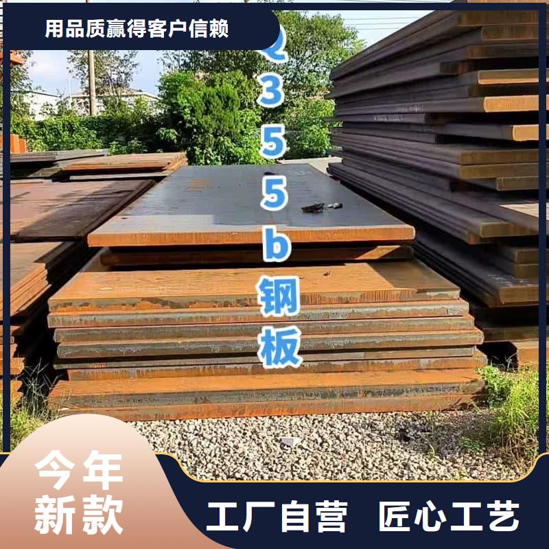 钢板_Q355B钢板源厂直接供货