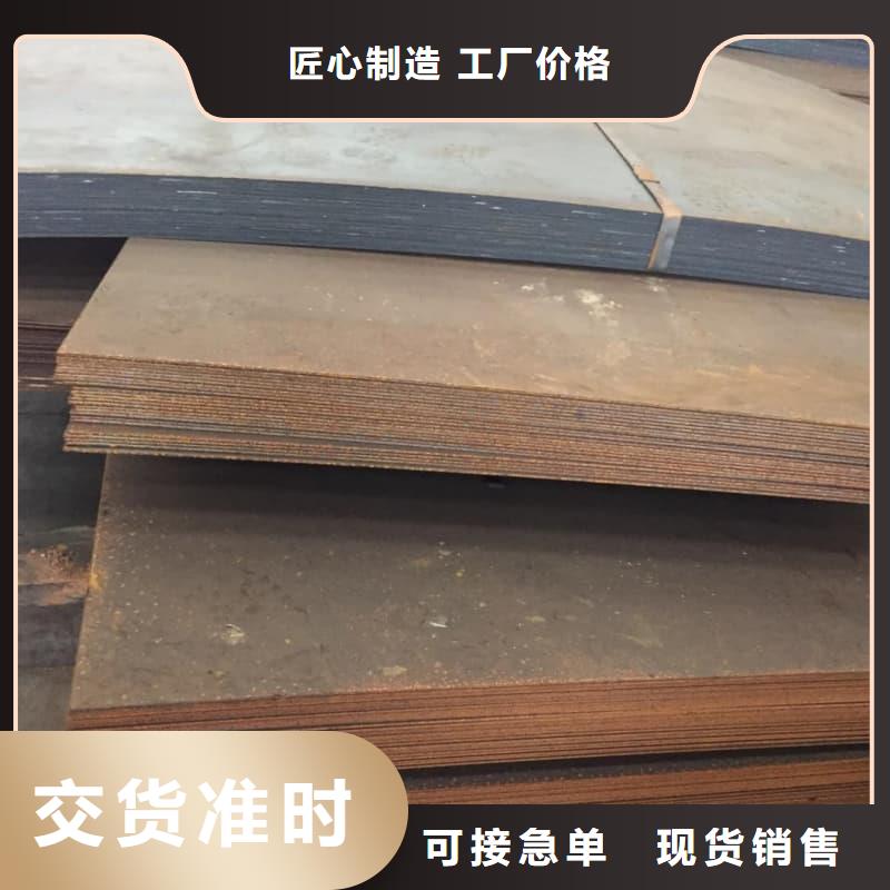 钢板Q355B钢板产地采购