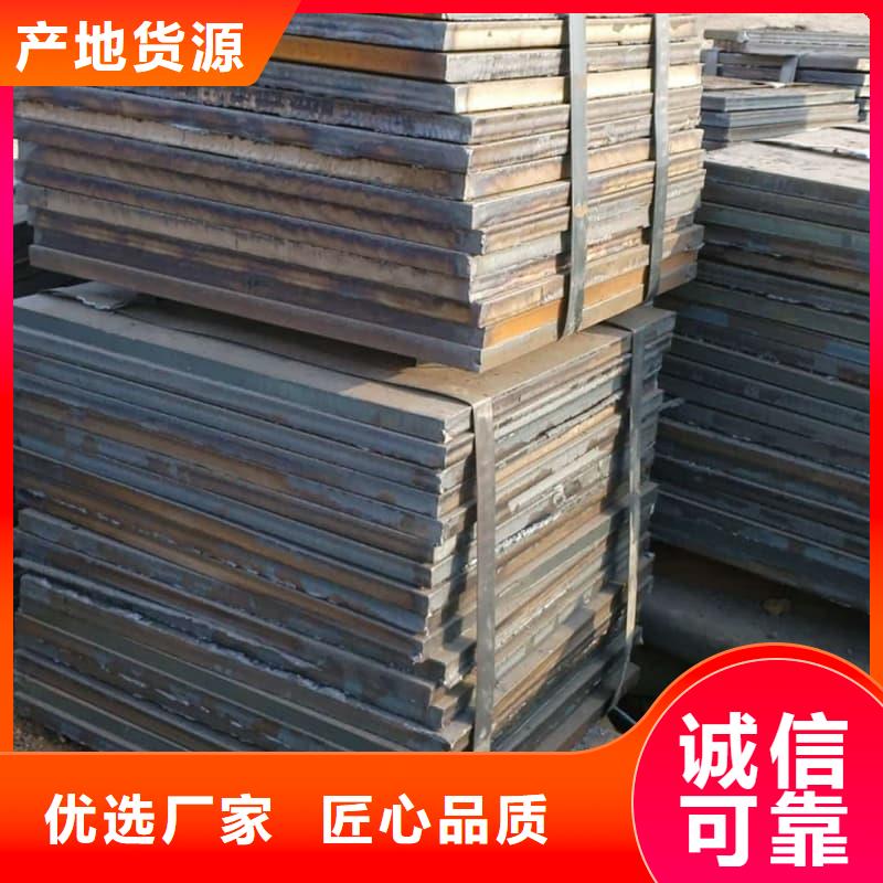 钢板Q355D钢板欢迎来电询价
