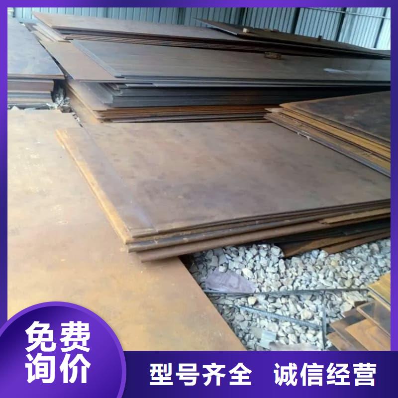 钢板Q355B钢板经久耐用