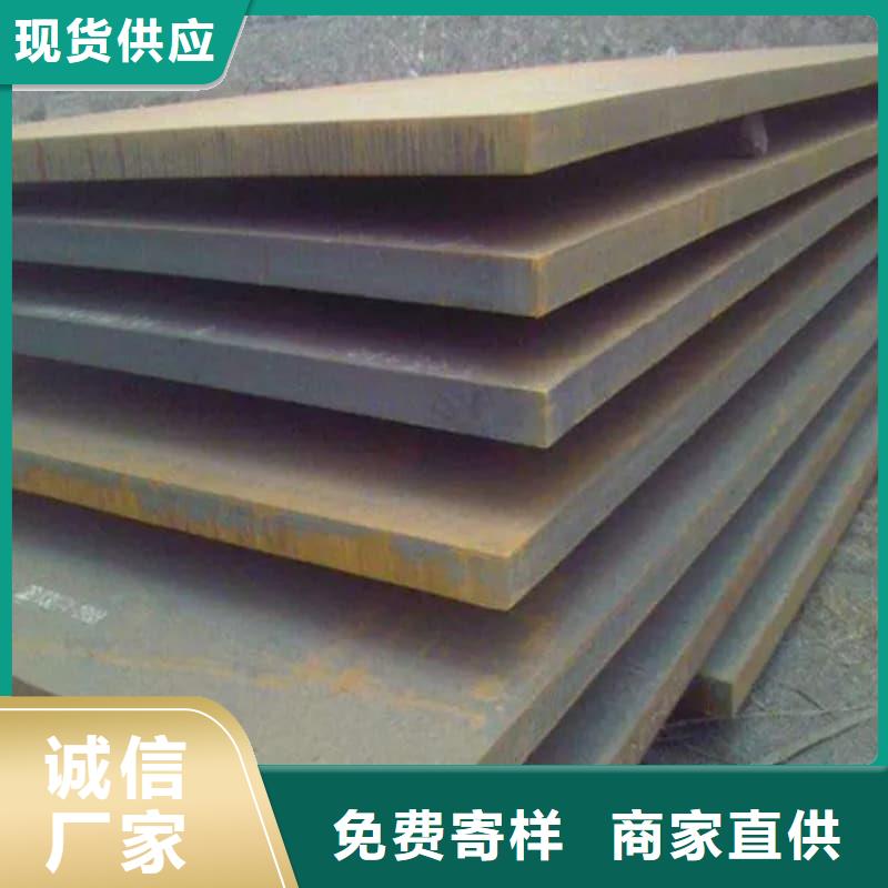 钢板Q355B钢板经久耐用