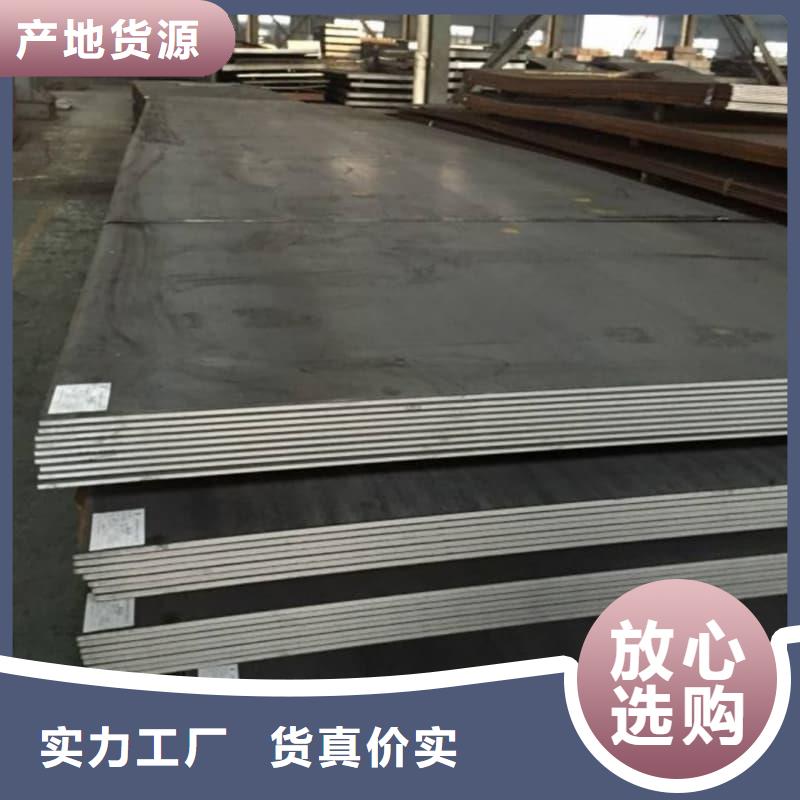 钢板Q355B钢板诚信经营现货现发