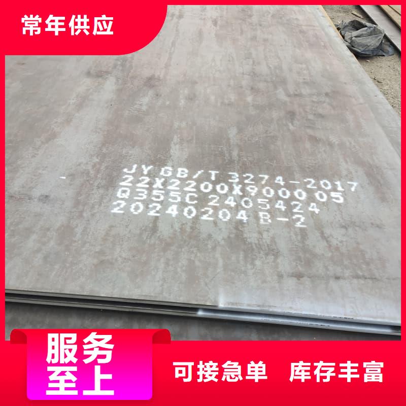 钢板-Q355B钢板厂家批发价