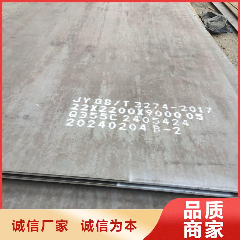 钢板_Q355D钢板厂家案例