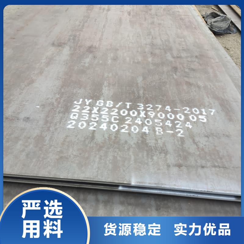 钢板Q355D钢板种类丰富