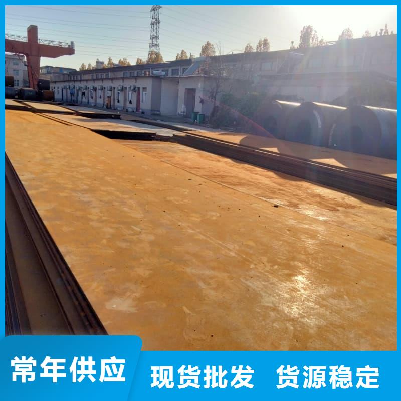 钢板Q355D钢板符合行业标准