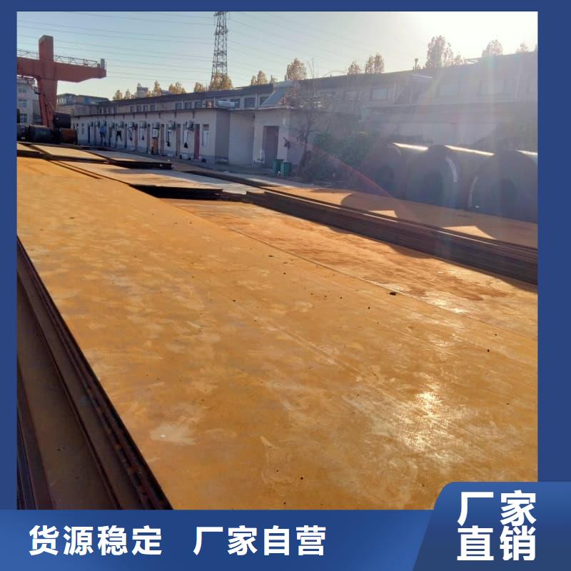 钢板_Q355B钢板源头厂家量大价优