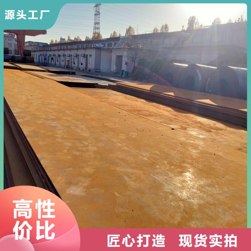 钢板,Q355B钢板多年厂家可靠