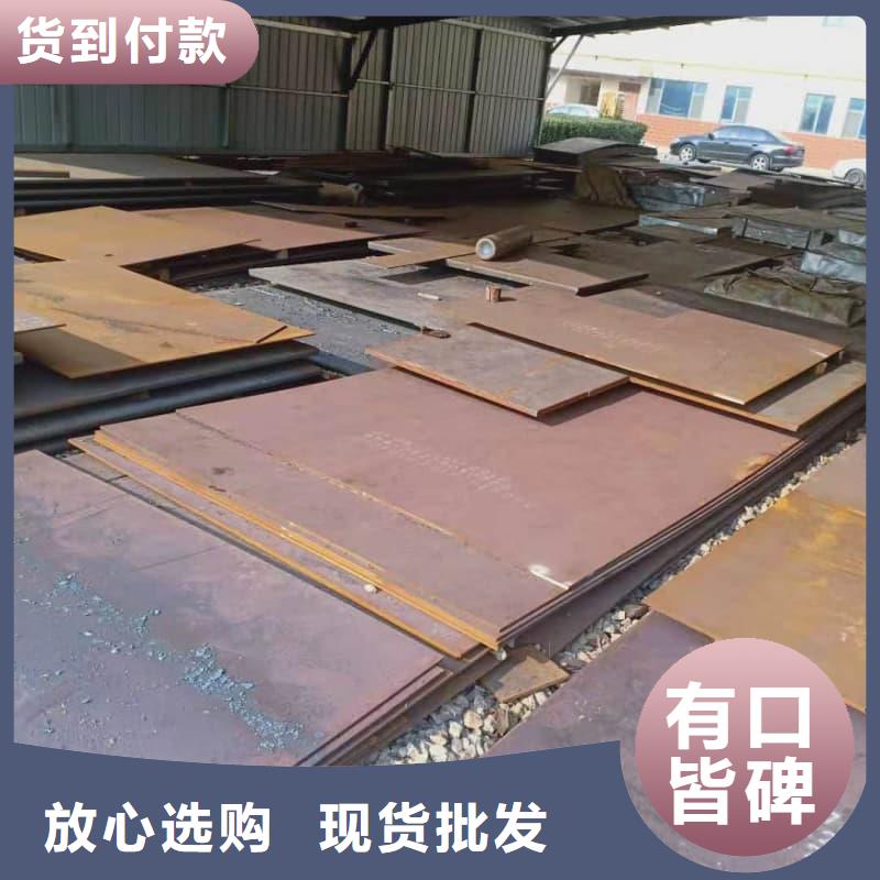钢板Q355B钢板N年生产经验