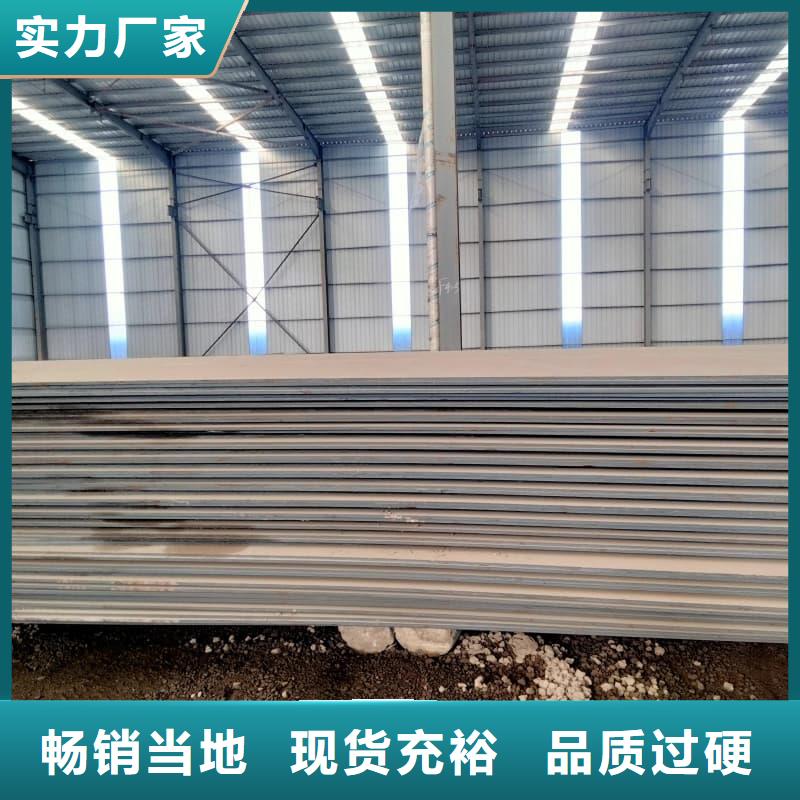 钢板Q355B钢板实力优品