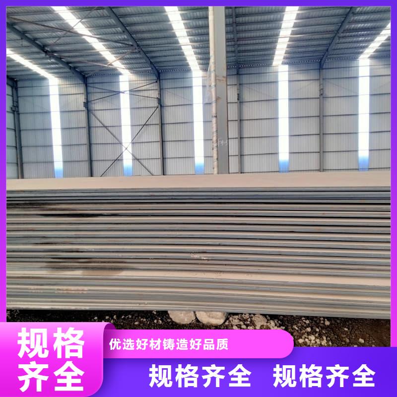钢板Q355B钢板N年生产经验