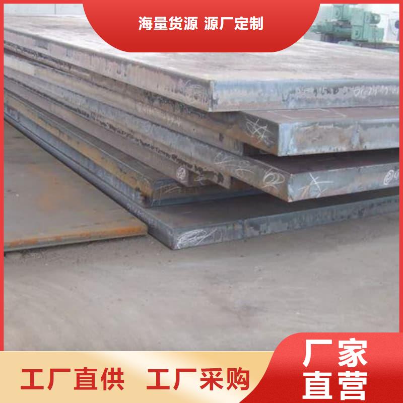 钢板Q355B钢板实力优品