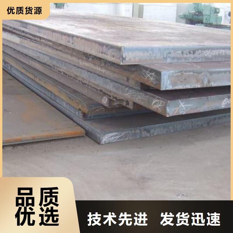 钢板Q355D钢板源头把关放心选购