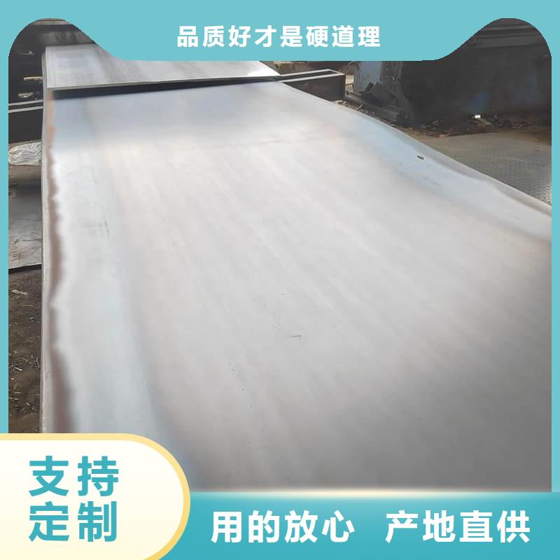 钢板Q355B钢板优质材料厂家直销