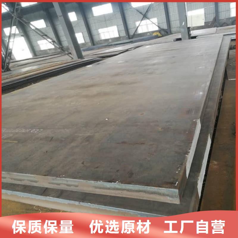 钢板_Q355B钢板源厂直接供货