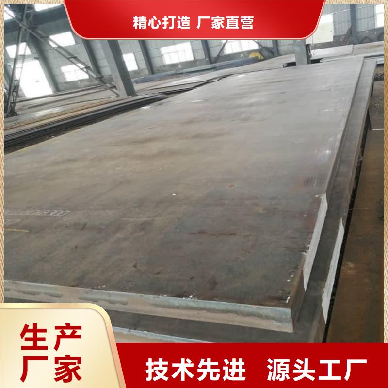 钢板Q355D钢板实力公司