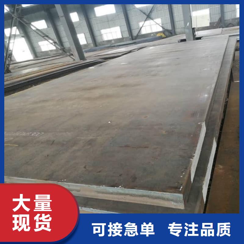 钢板Q355B钢板实力优品