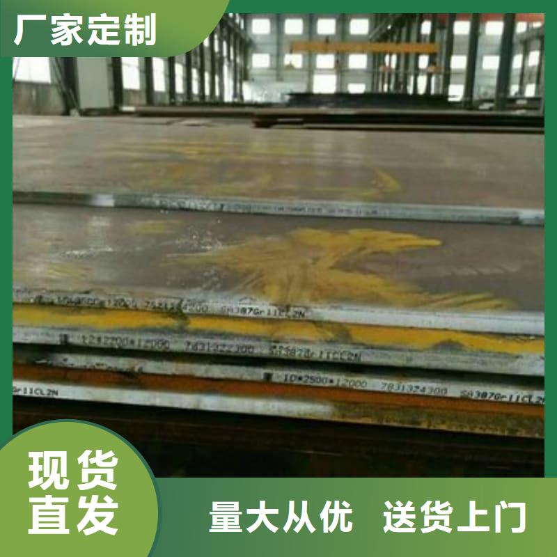 钢板Q355B钢板实力优品